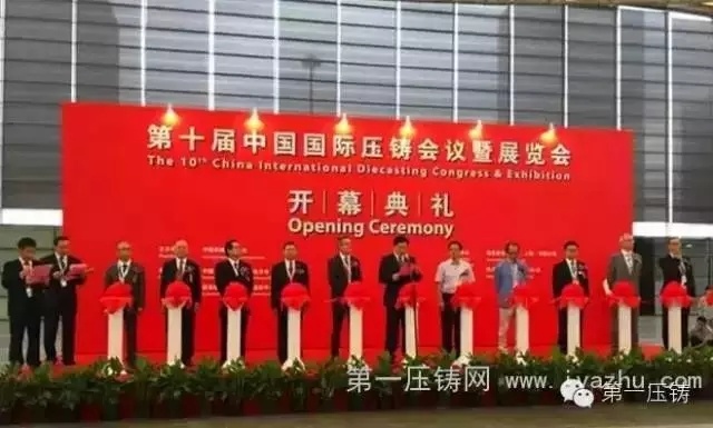 勁向華東客戶(hù)推介壓鑄及壓鑄后精密加工技術(shù)一體化解決方案